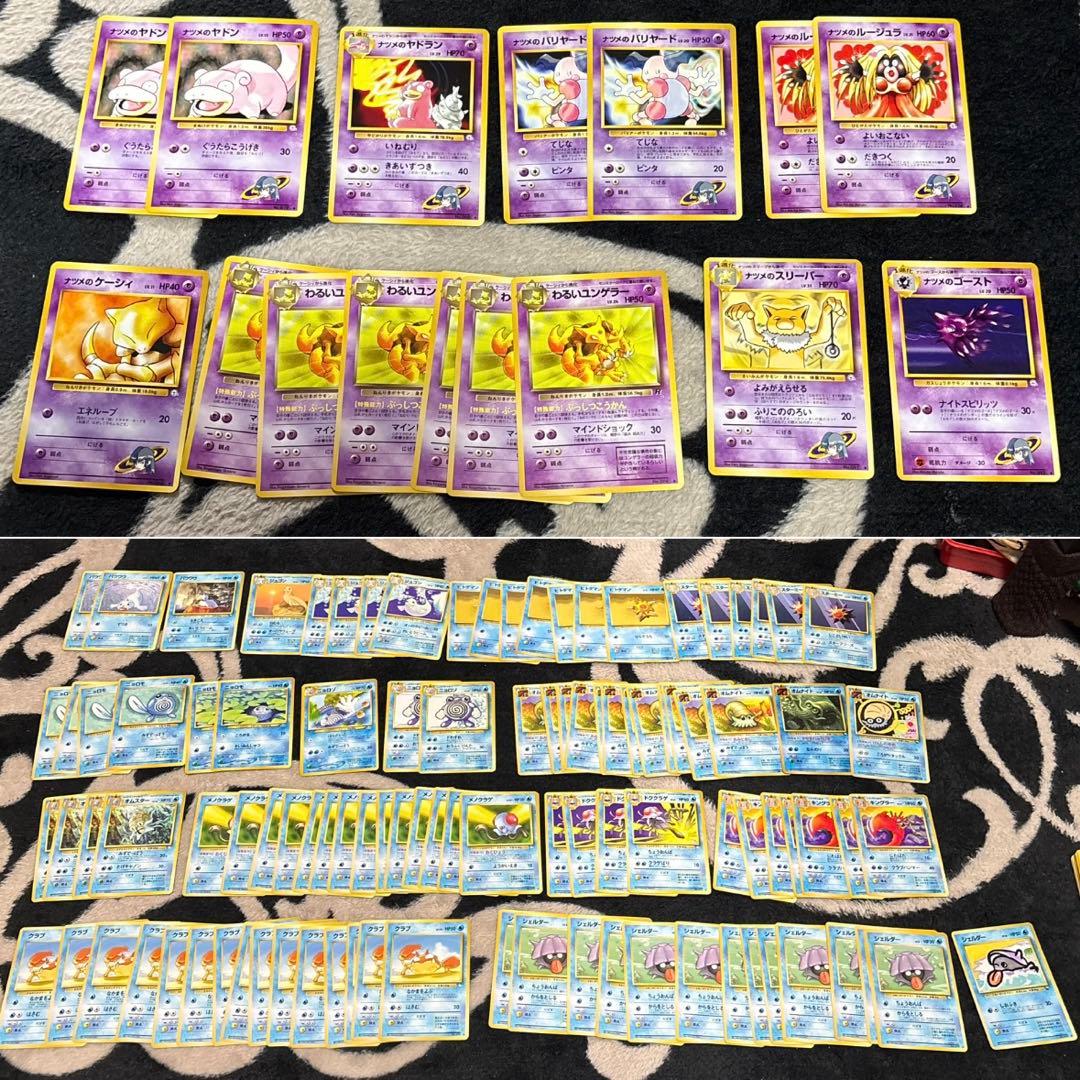 ポケモンカード 引退品 暗闇保管品 掘り出し物品 当時物
