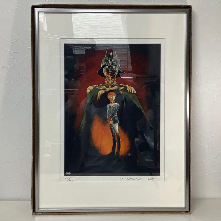 ★568 安彦良和 直筆サイン入り リトグラフ「機動戦士ガンダム」複製原画 安彦良和 直筆サイン入り複製イラスト「機動戦士ガンダム」