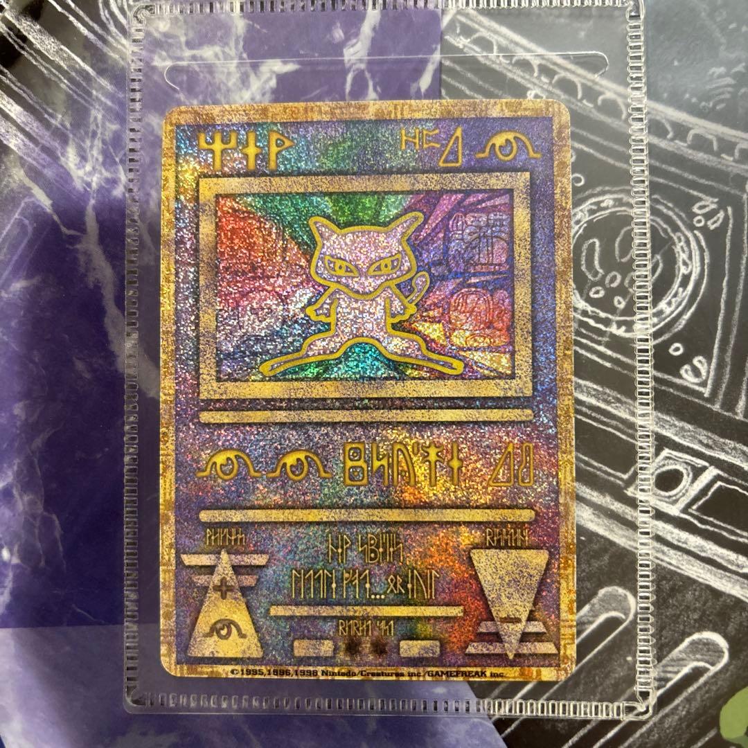 ポケモン 幻のポケモン ルギア爆誕 カード レア 古代ミュウ - メルカリ