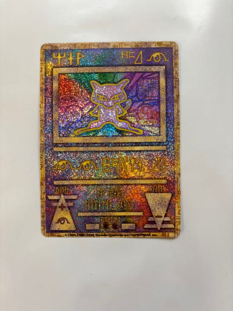 ポケモン 幻のポケモン ルギア爆誕 カード レア 古代ミュウ - メルカリ