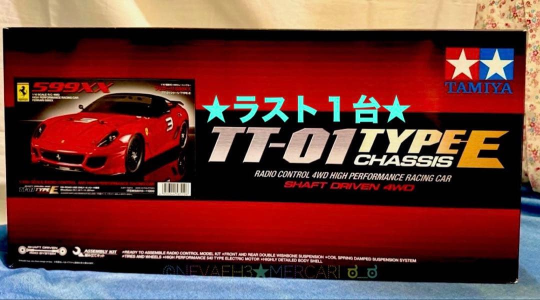 期間限定値下げ中★ラスト1台★タミヤ◆ラフェラーリ TB-04 1/10
