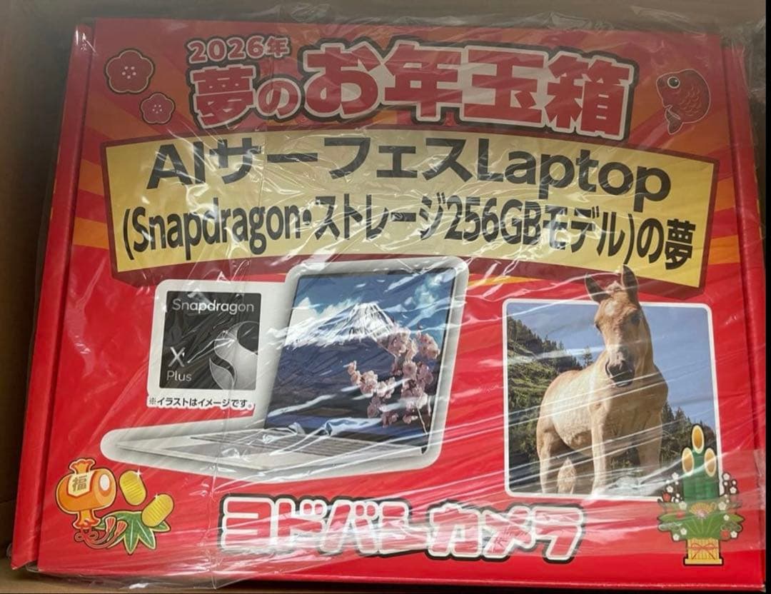 AIサーフェスlaptopの夢　256GBモデル　Snapdragon ヨドバシ