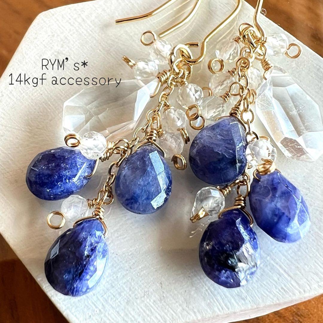 海子様 リクエスト ４点　まとめ商品