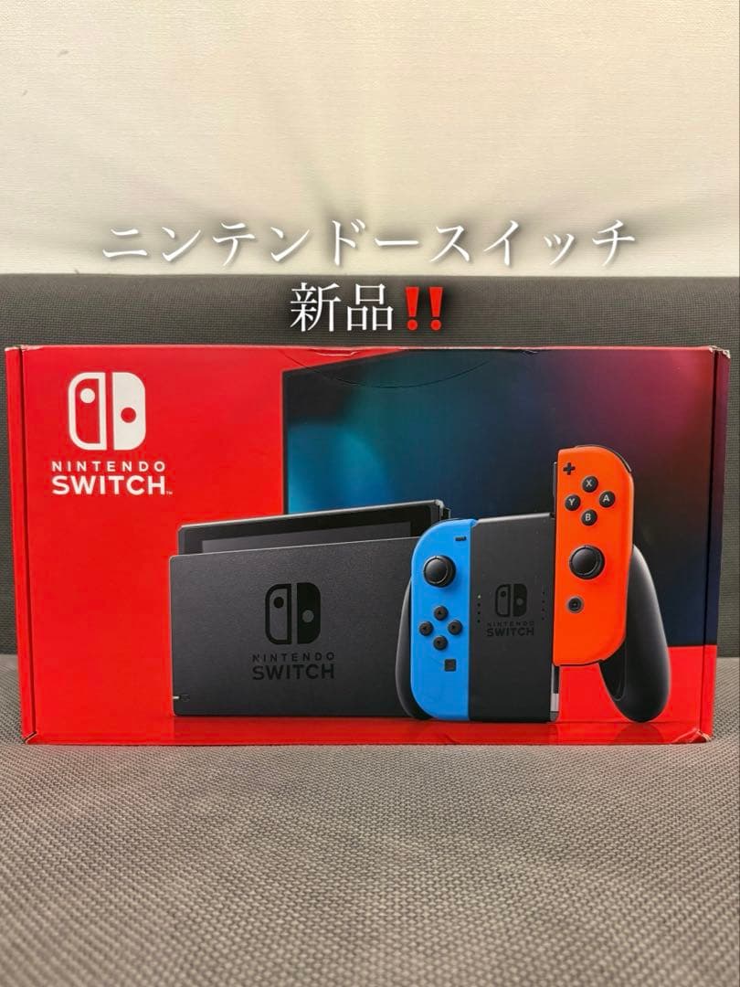 新品 ‼️Nintendo Switch 本体 ‼️ 新品 ‼️ 青・赤ジョイコン - メルカリ
