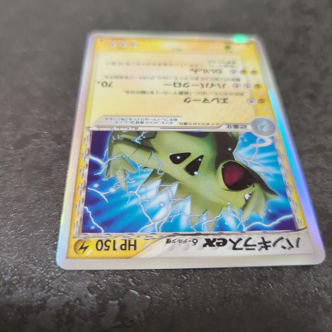 チート級】ポケモンカード バンギラス ex デルタ種 Tyranitar - メルカリ