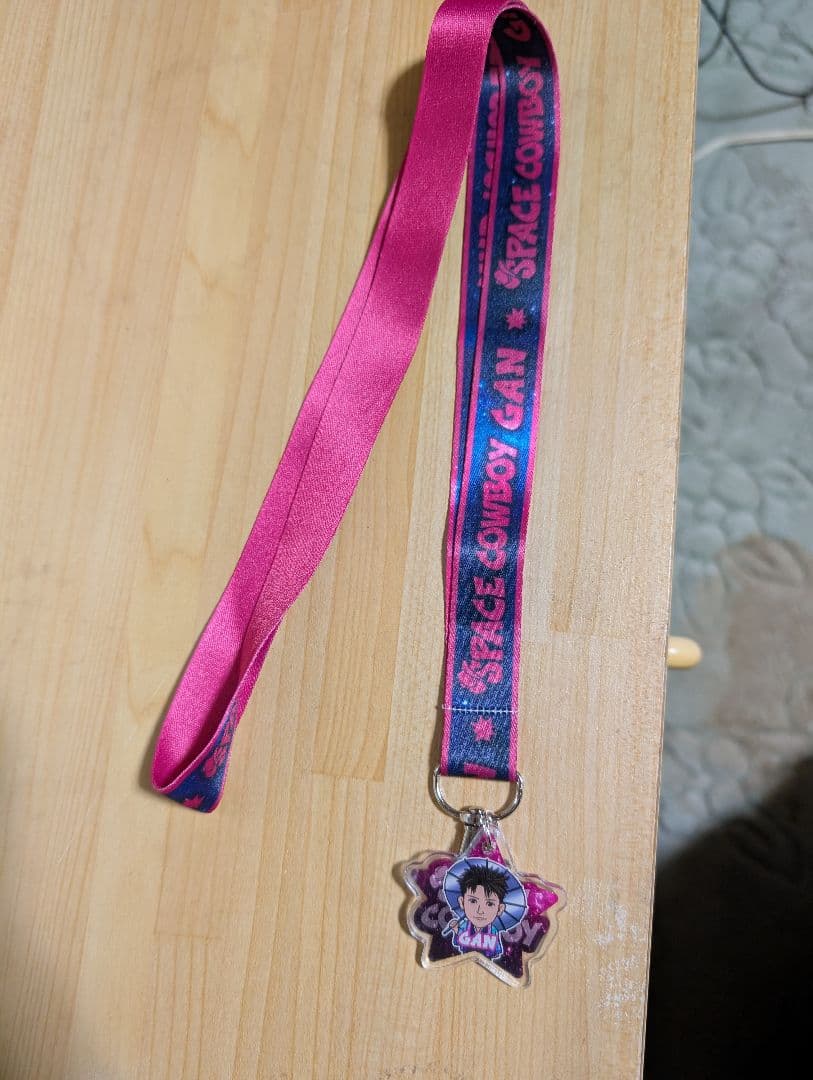 岩田剛典 SPACECOWBOY くじ ストラップ 縁日 - メルカリ