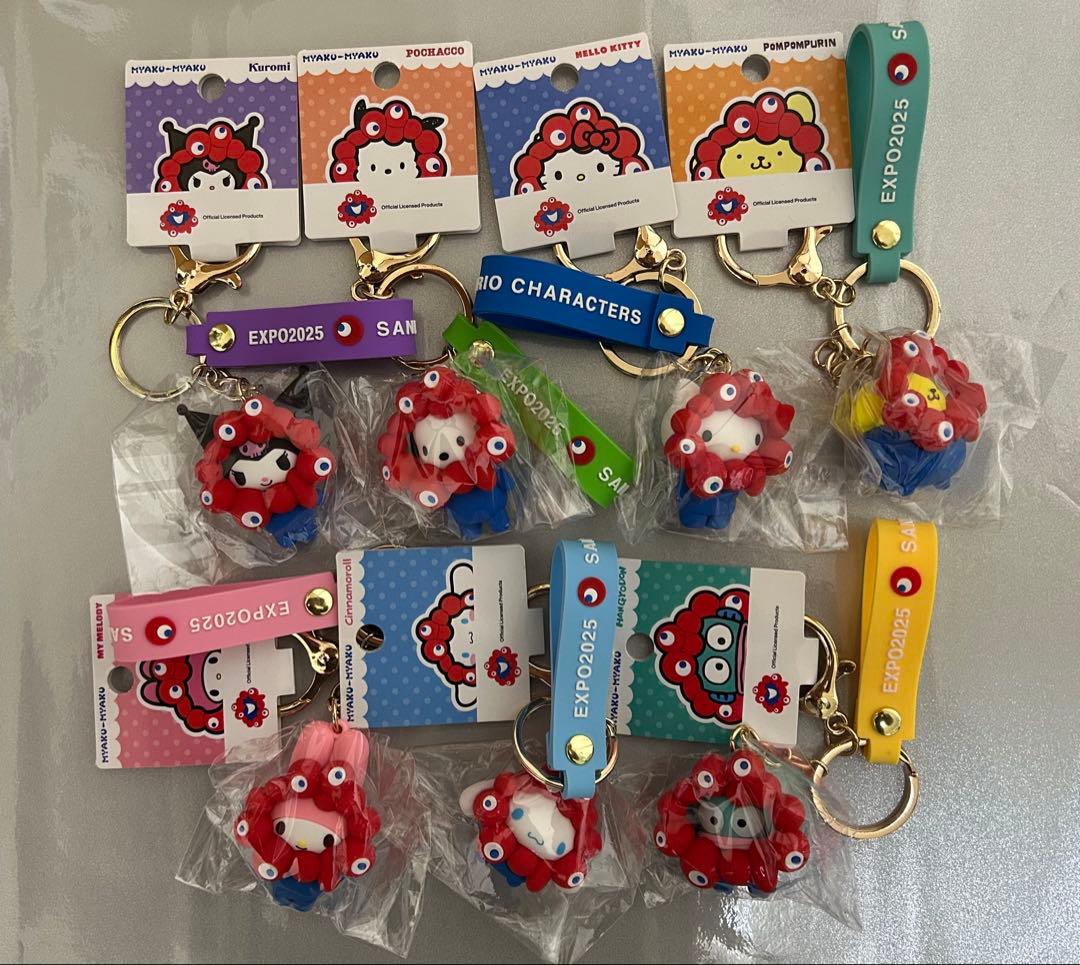 サンリオ　立体キーホルダー　ミャクミャク　ノーマルカラー　コンプリート　初代 サンリオ 立体キーホルダー ミャクミャク ノーマルカラー コンプリート