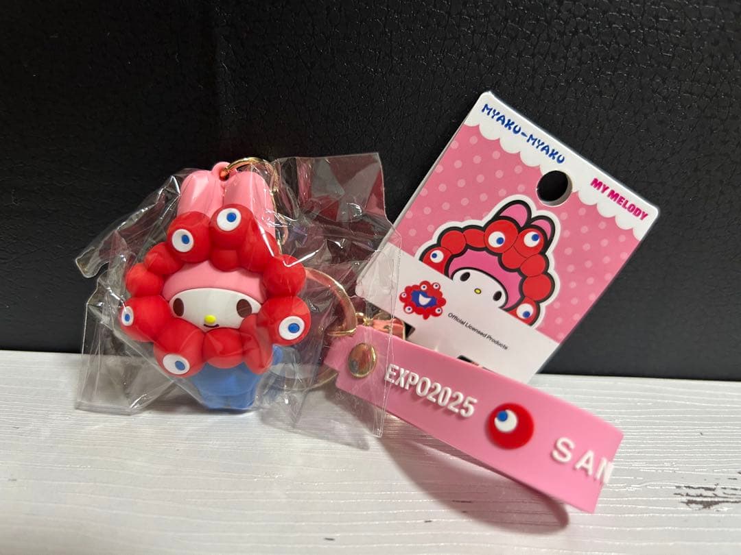 サンリオ 立体キーホルダー ミャクミャク ノーマルカラー コンプリート