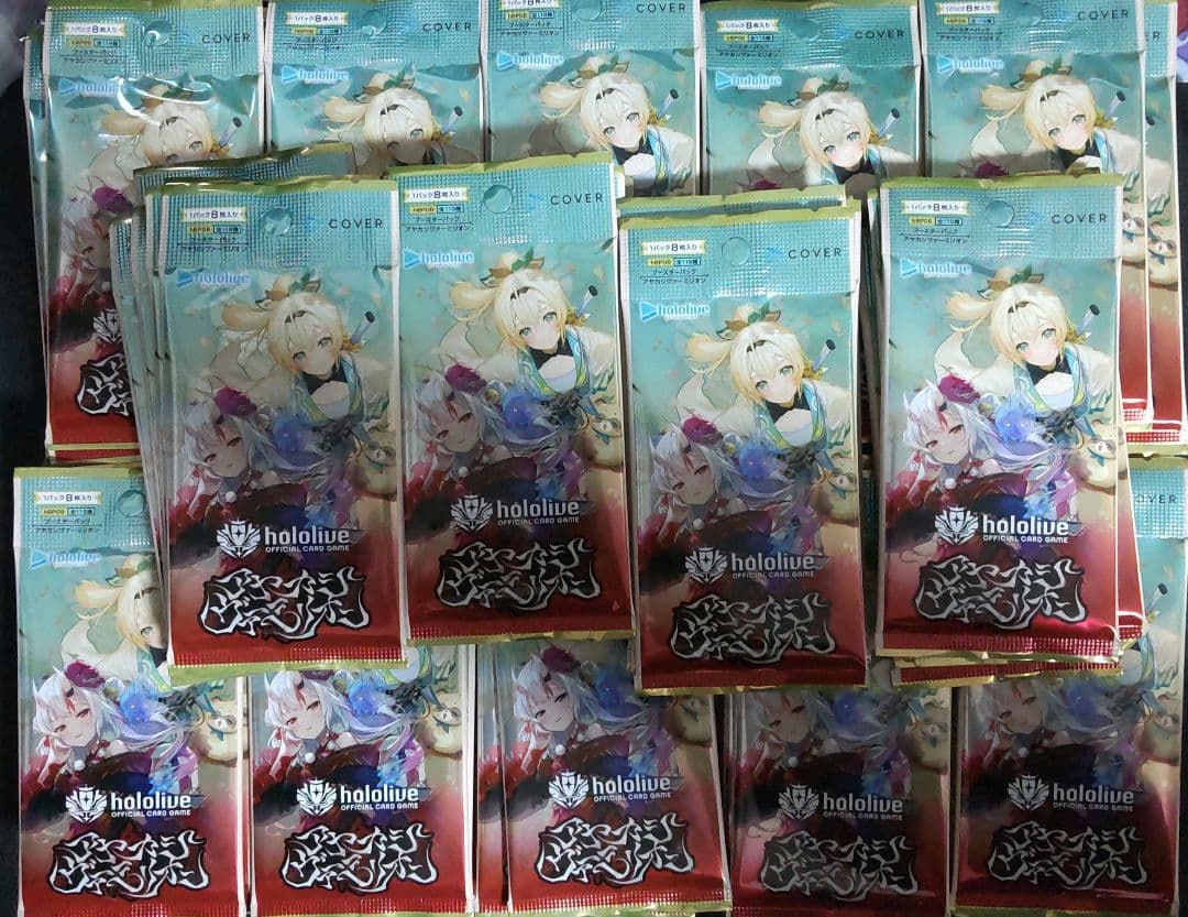 ホロライカード　アヤカシヴァーミリオン　未開封　バラパック　63パック ホロカ