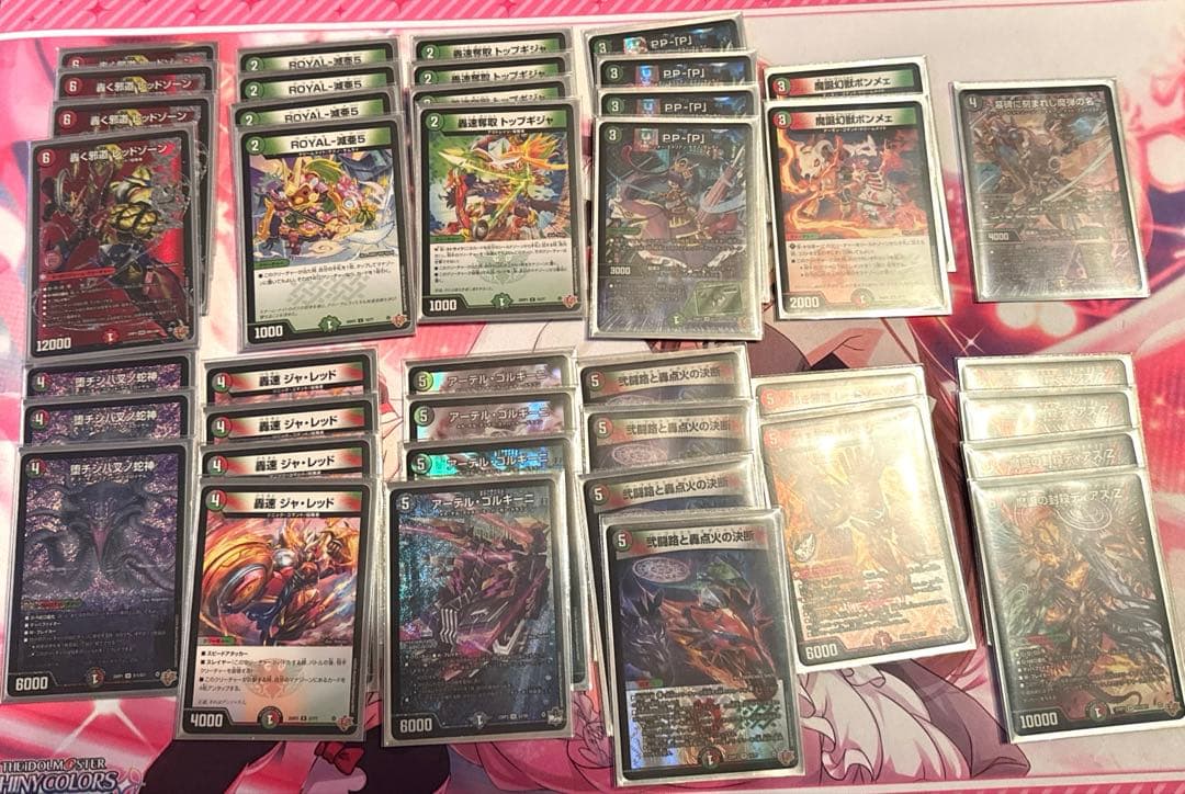 デアリバイク　調整パーツ付き 000000003419_yh3SQxP.jpg