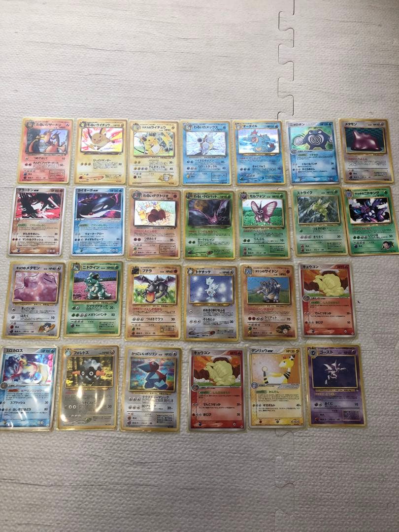 ポケモンカード　旧裏　悪いリザードン　悪いライチュウ等 20枚以上