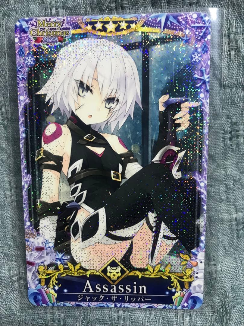 ジャック・ザ・リッパー - メルカリ