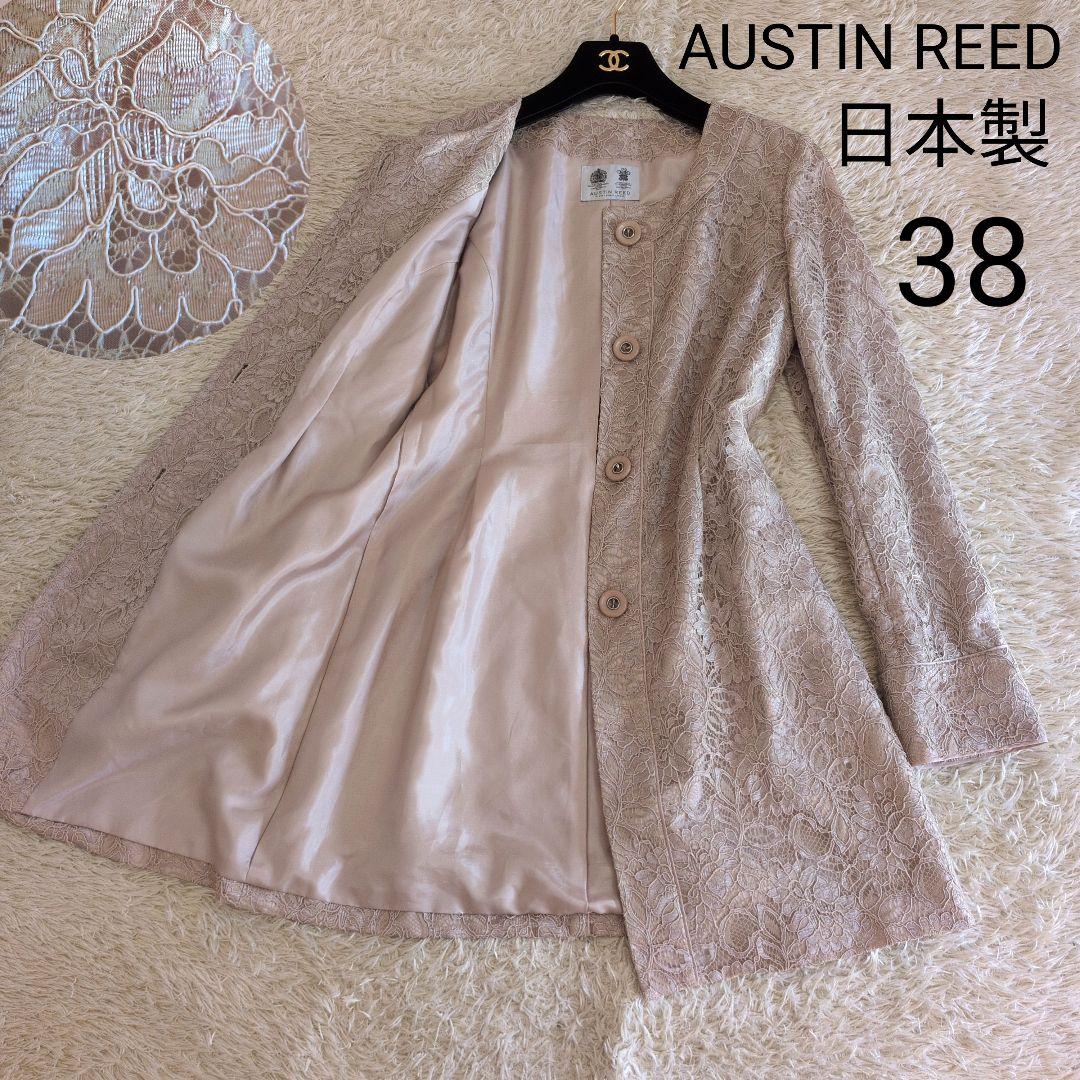 日本製★AUSTIN REED　花柄レース　ノーカラーコート　スプリング　38