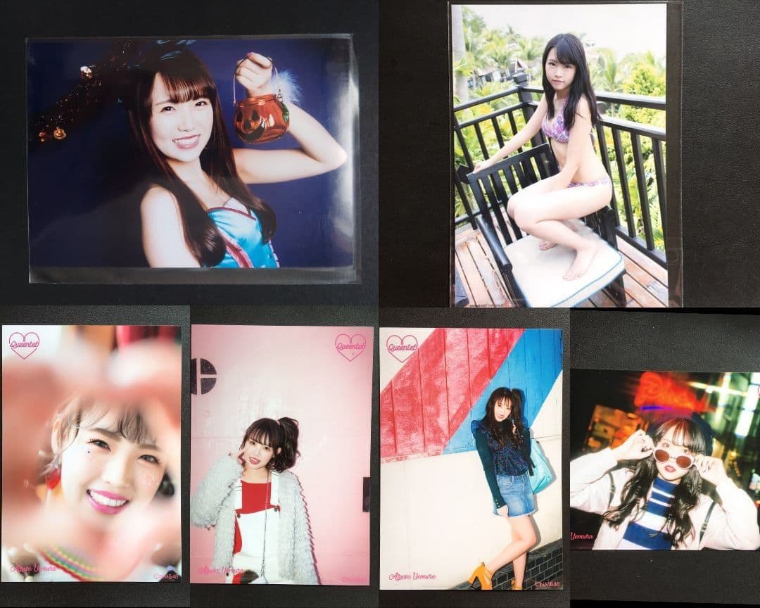 NMB48 植村梓 生写真 セット