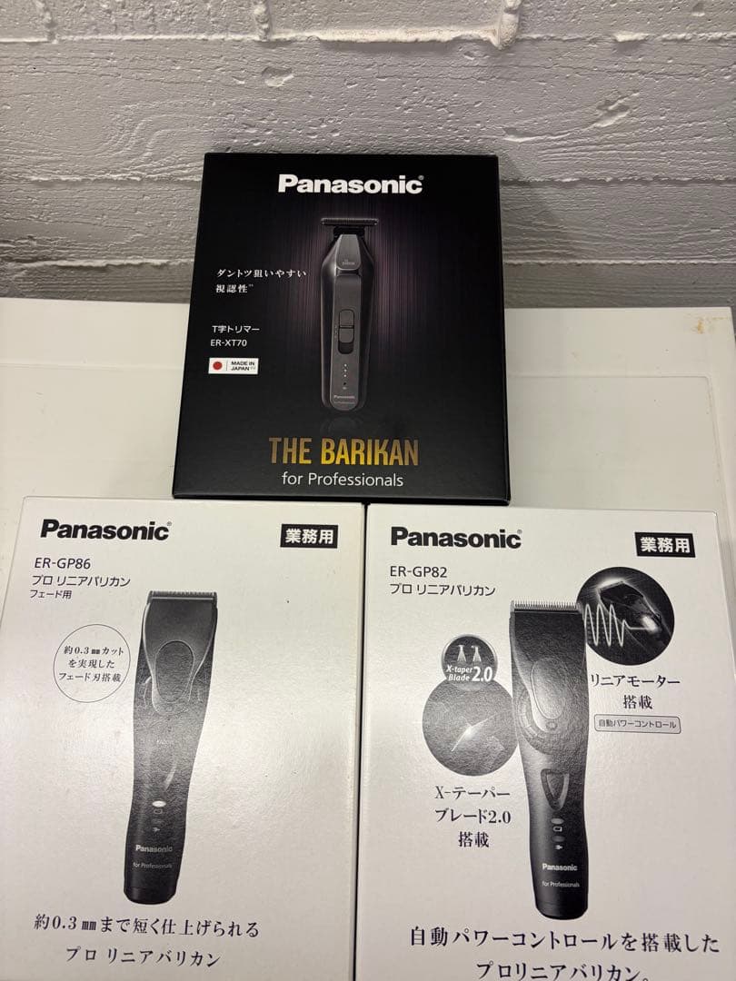 Panasonic バリカン　セット