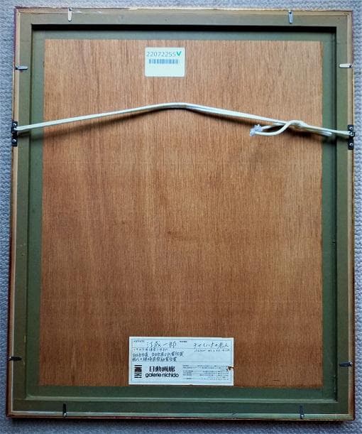 白日会会員 江成一郎 タイトル「チャイハナの老人」 現地で描いた