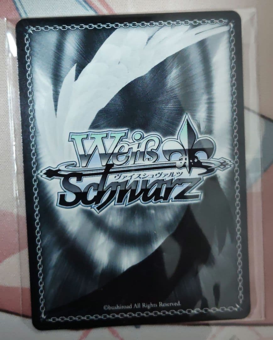 ヴァイス 二人の時間 千鶴 PR+ 1枚