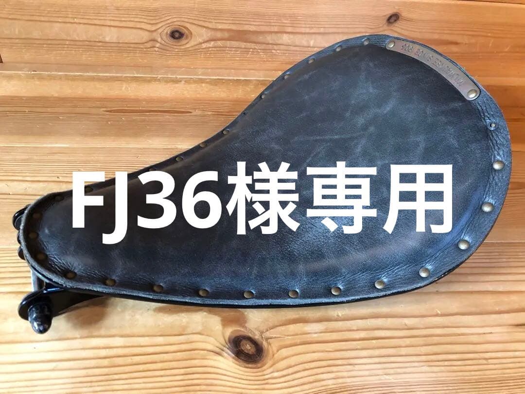 ハーレー純正OP 本革　サドル　ソロ　シート　XL 883 XL1200X