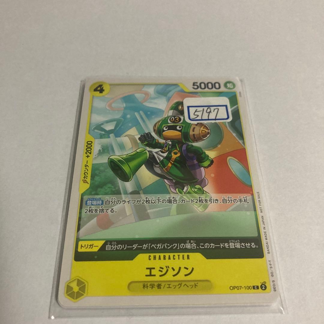 ジャック ニクラウス / ベン ホーガン 直筆サイン 1of1 2013Leaf