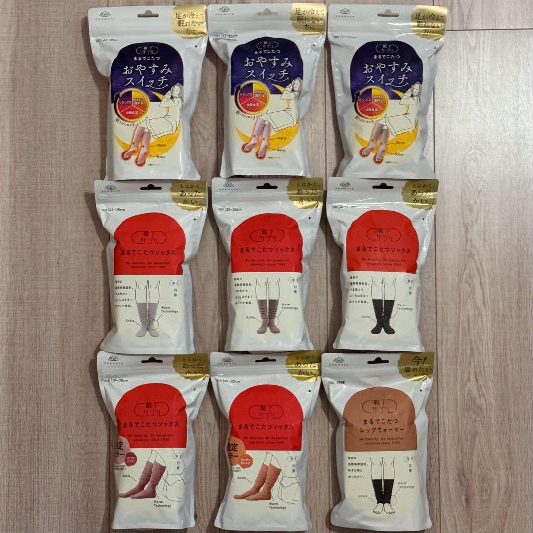 靴下サプリ　まるでこたつおやすみスイッチ　まるでこたつソックス　レッグウォーマー