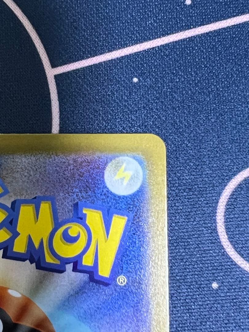 【特価】メガジガルデex MUR エラー　魂抜け　レリーフズレ