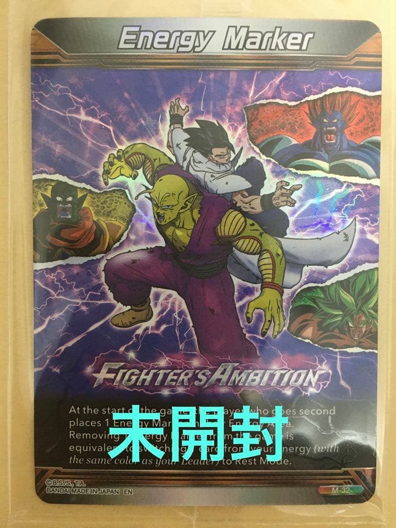 ドラゴンボール超TCG マスターズ エナジーマーカー BT29 英語 M-32