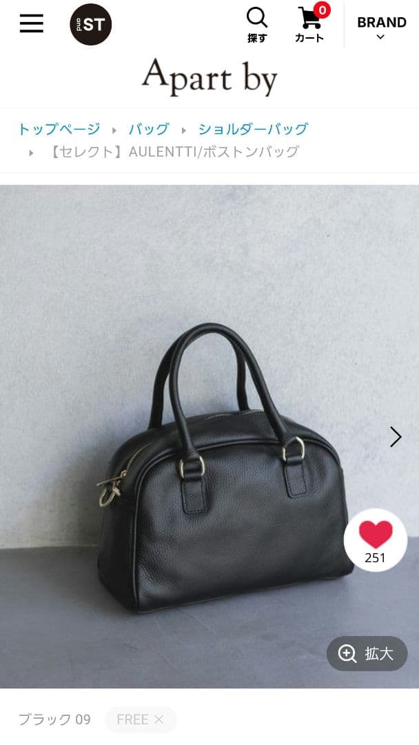 AULENTTI ブラックレザー