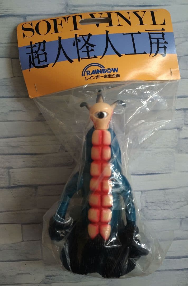 超人怪人工房 超人バロム1 カミゲルゲ ソフビ人形 THN版 - メルカリ