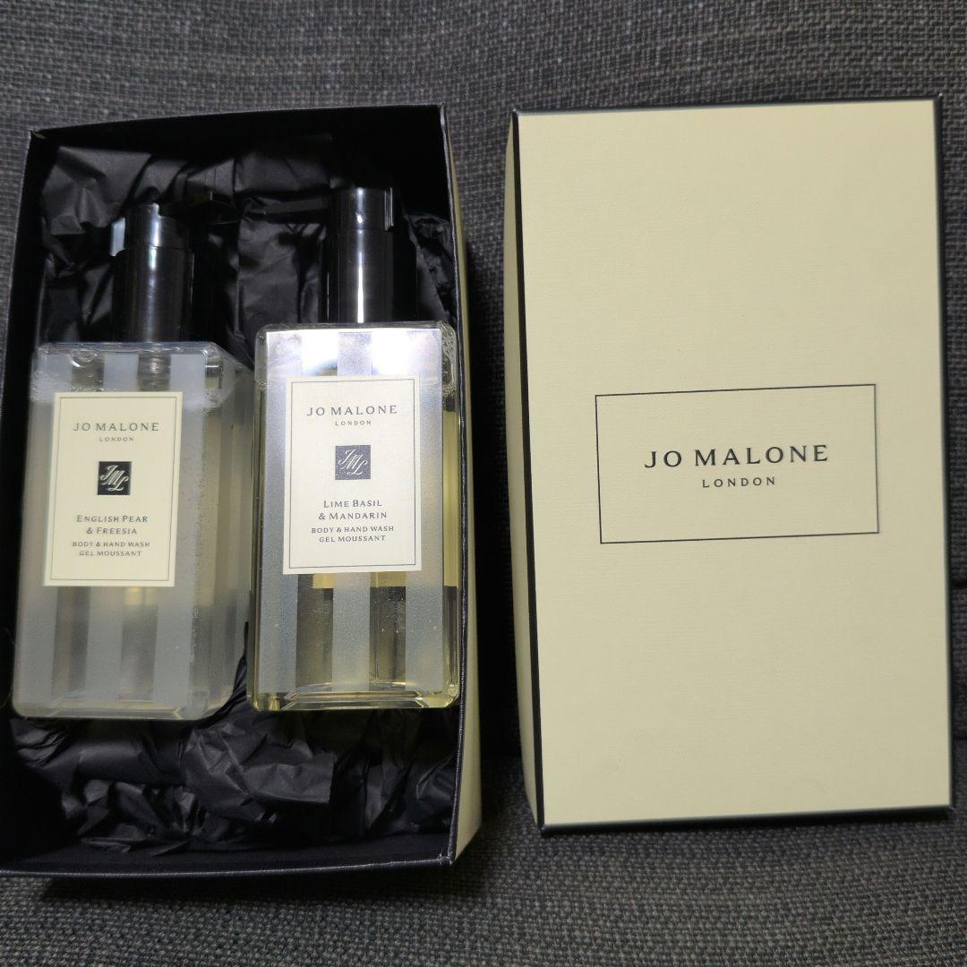 【新品未使用】ジョーマローン ボディ&ハンドウォッシュ　お得な2個セット