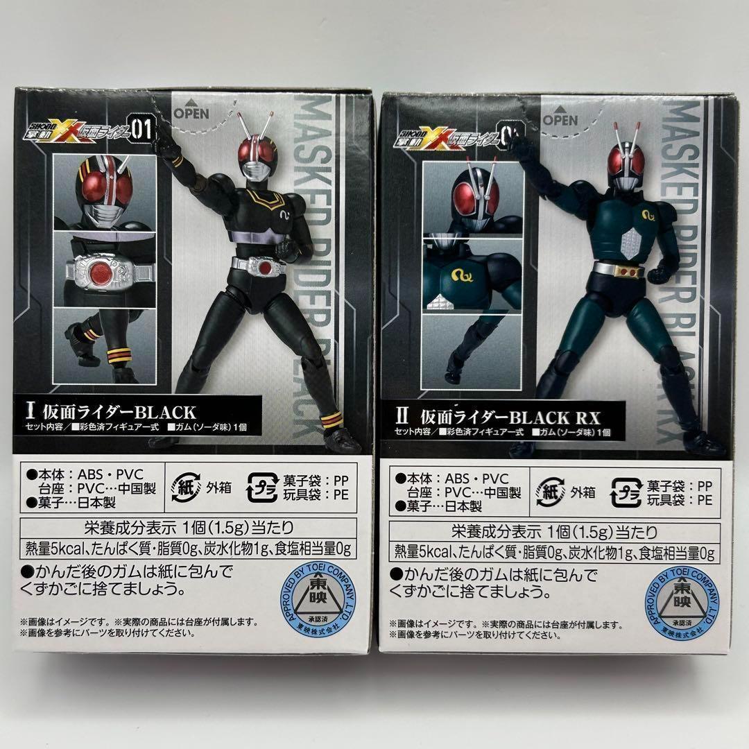 SHODO 掌動-XX 仮面ライダー BLACK RX ブラックセット - メルカリ