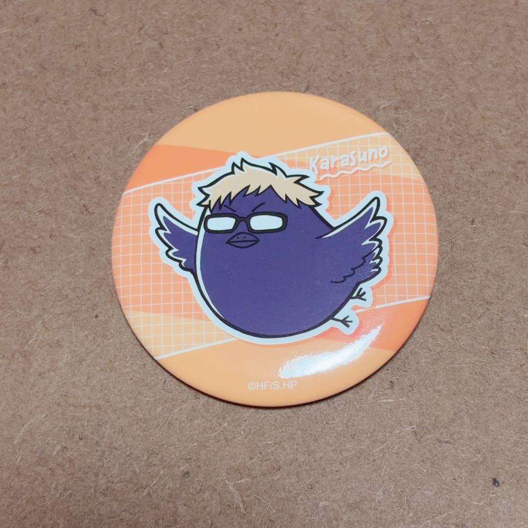 ハイキュー トレーディング動物マスコット缶バッジ カラスノガラスver