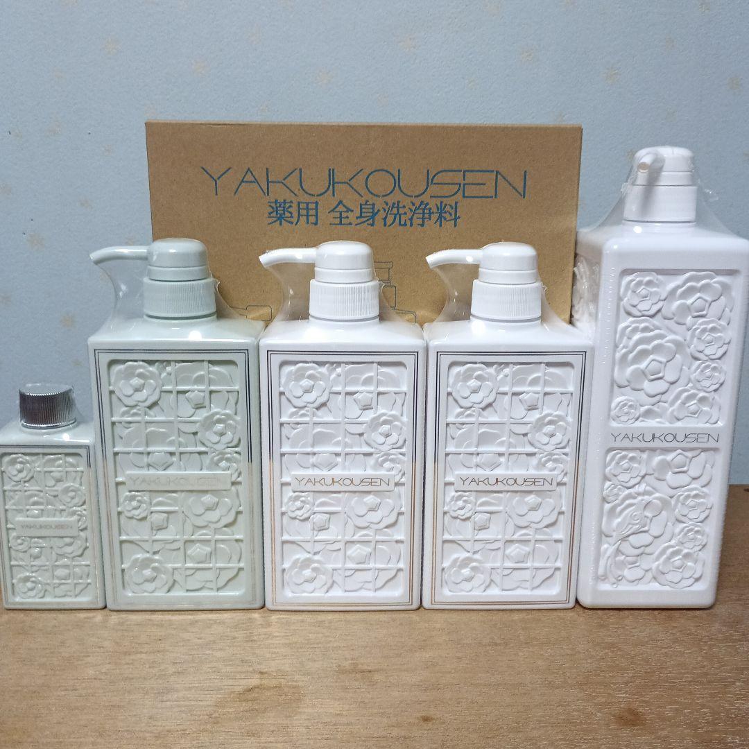 YAKUKOUSEN 薬酵泉　5本まとめ売り