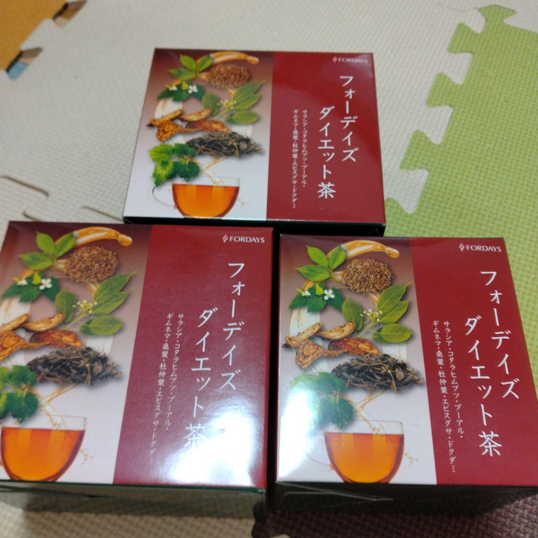 フォーデイズダイエット茶 ティーバッグ30袋×3箱
