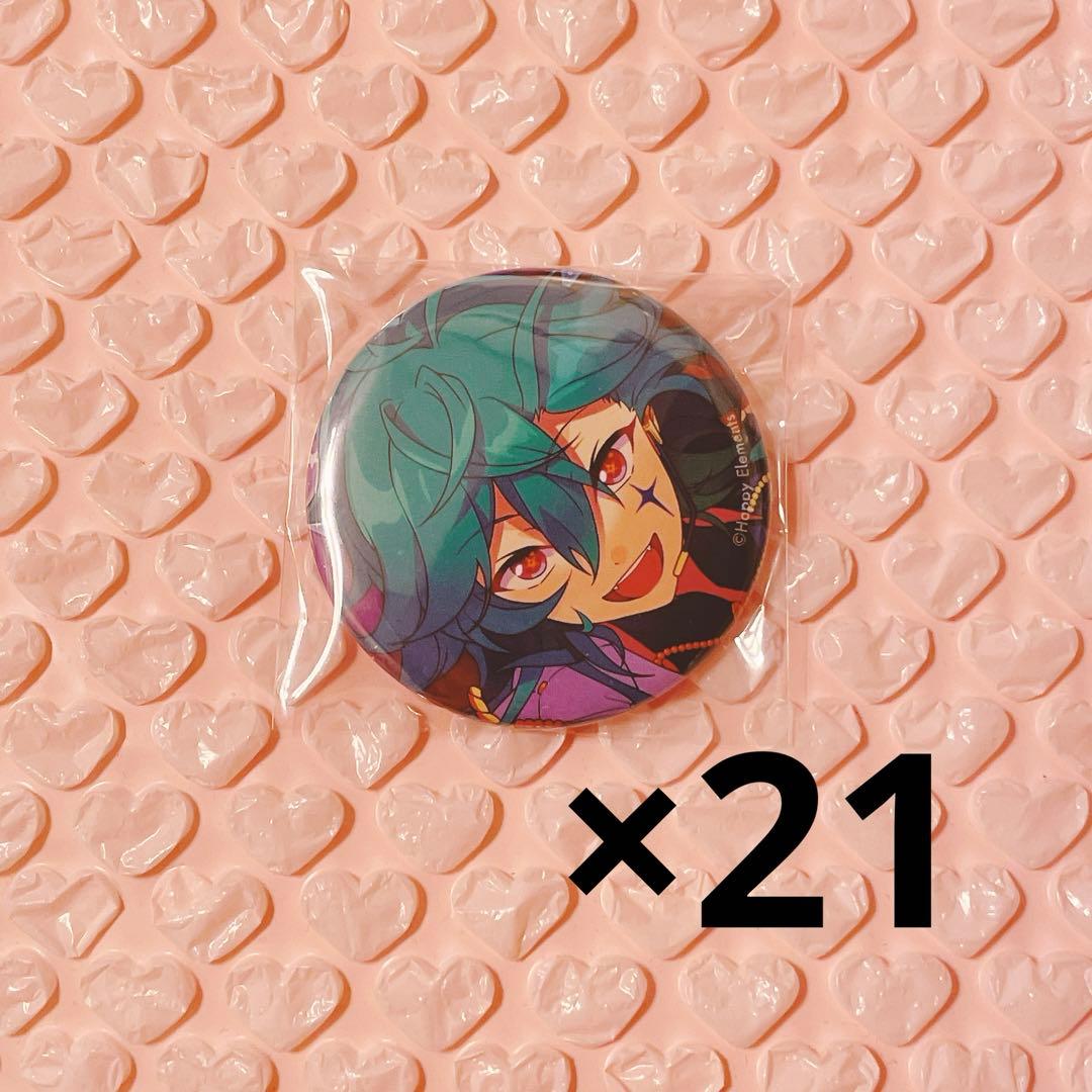 あんスタ　ライカ　缶バッジ　October 2025 21点セット