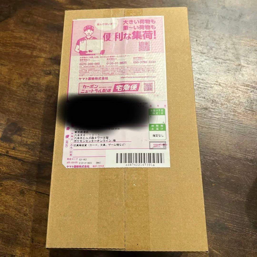 【新品・未開封】ポケモンセンターヒロシマスペシャルBOX スペシャルBOX『ポケモンセンターヒロシマ』【未開封BOX】{-}