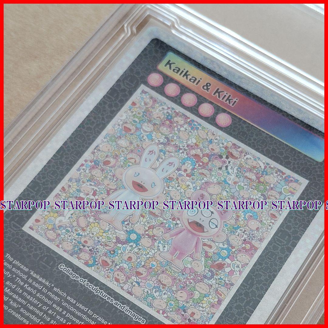 Takashi Murakami Kaikai & Kiki カイカイキキ UR - メルカリ