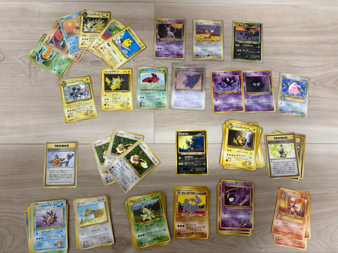 旧裏ポケモンカードまとめ 100枚以上