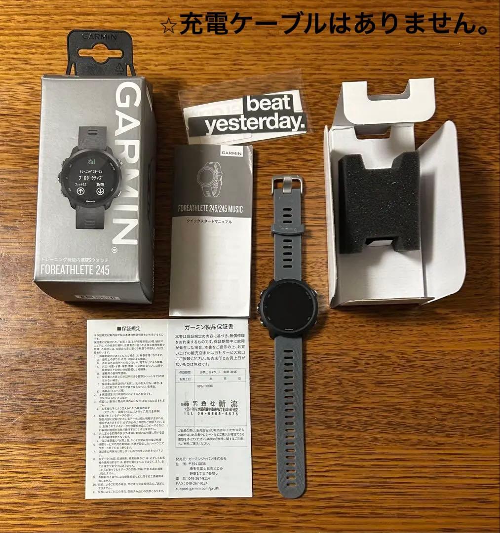 GARMIN ガーミン ForeAthlete 245 トレーニング機能内蔵時計