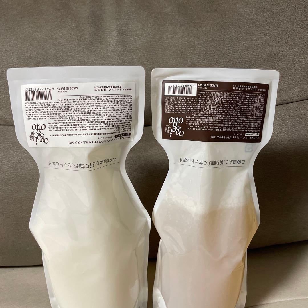 oggi & otto PPTセラムマスク MM & MSセット