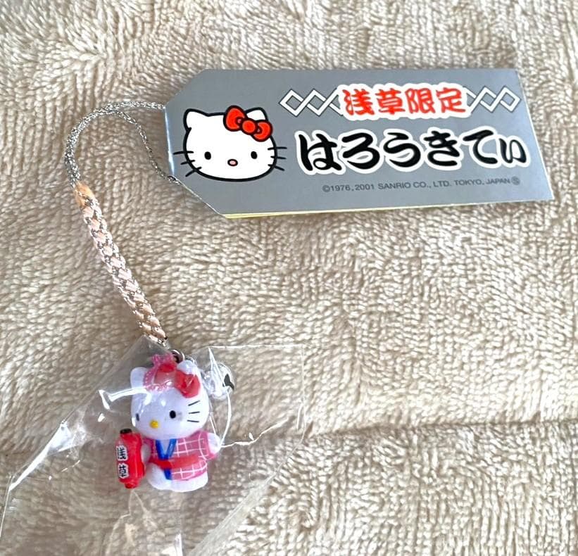 ご当地キティ 浅草限定 キティちゃん ストラップ はろうきてぃ ピンク