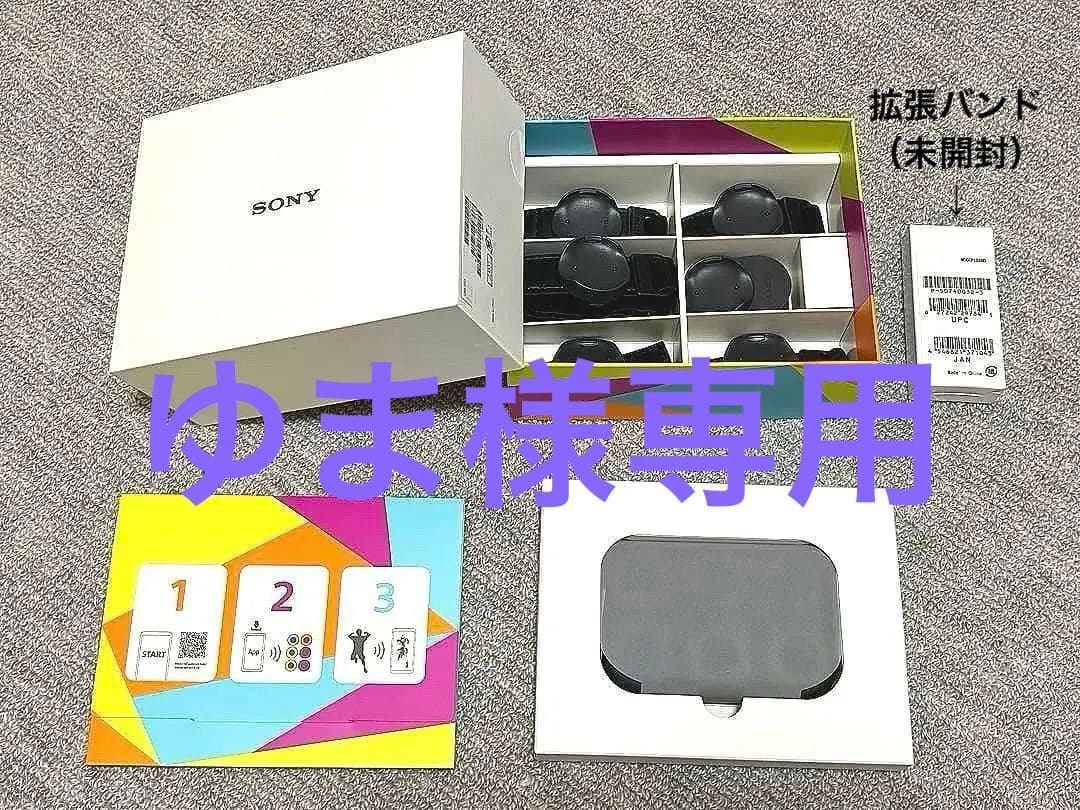【美品】【太もも拡張バンド付き】mocopi Sonyウェアラブルセンサーセット