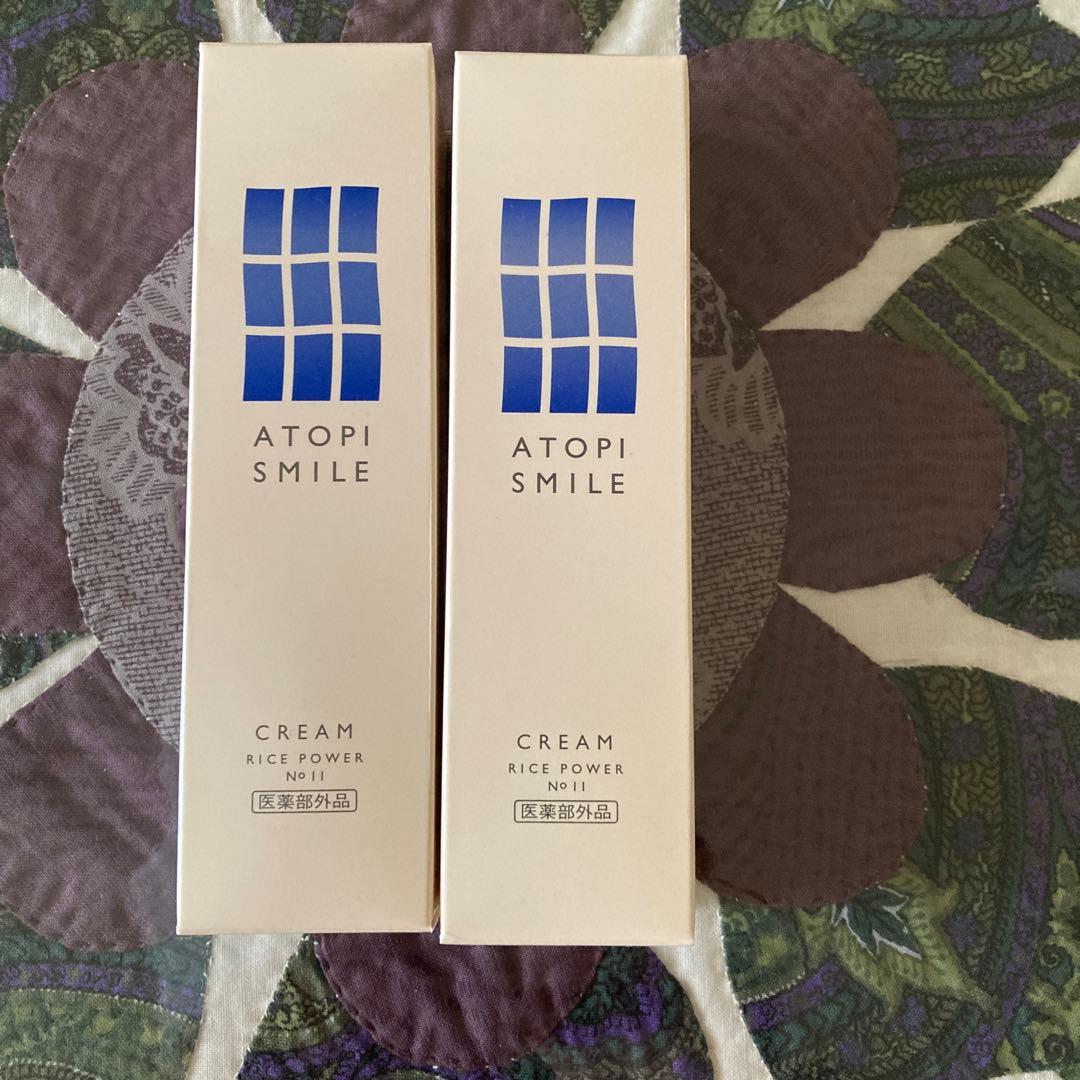 アトピスマイル５０グラム×２本