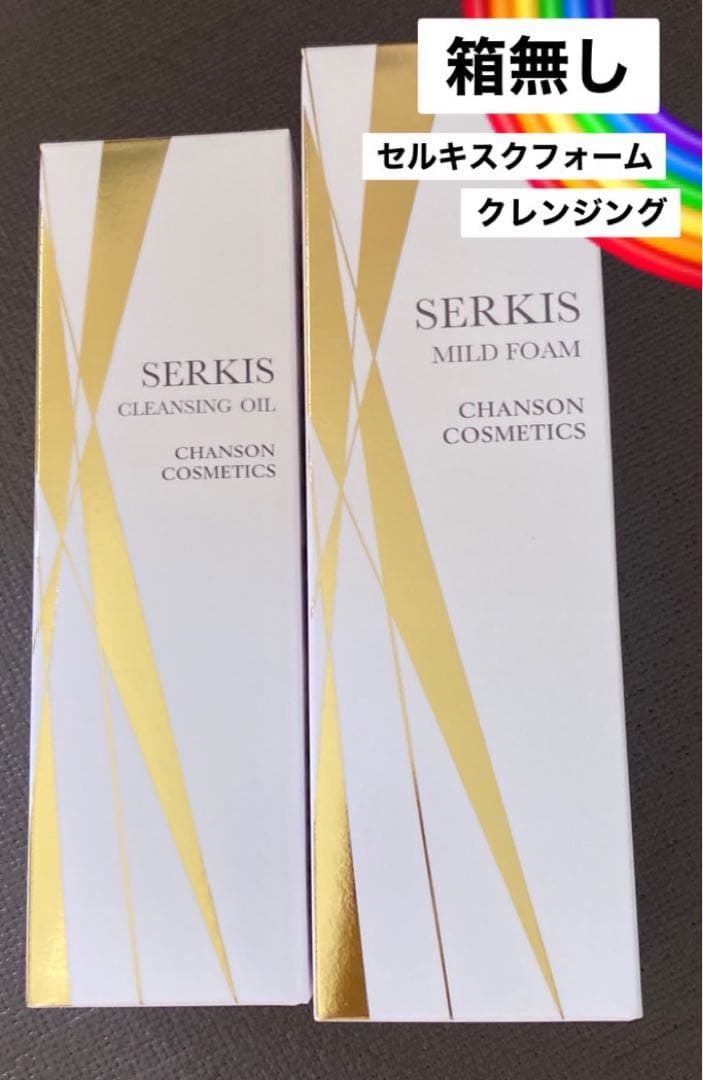 セルキスマイルドフォーム・オイル