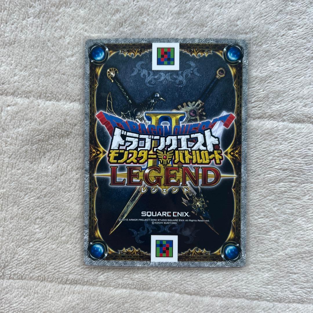 ドラゴンクエスト 魔性の道化師ドルマゲス - メルカリ