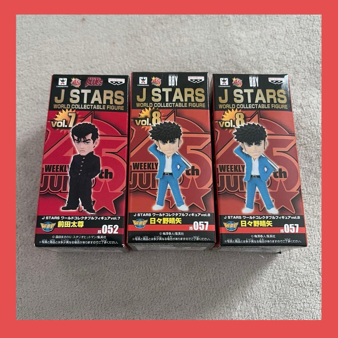 J STARS ワールドコレクタブルフィギュア WCF 前田太尊 日々野晴矢
