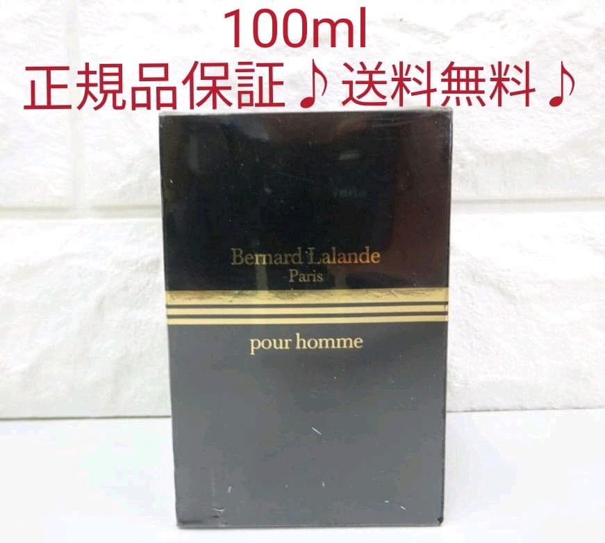 Bernard Lalande Paris pour homme　100ml