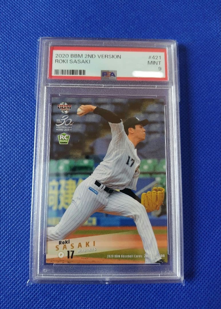 【PSA9】佐々木朗希 千葉ロッテ BBM 2020 RE RC ルーキー 2026年最新】Yahoo!オークション -佐々木朗希 bbm 2020 ルーキーの中古