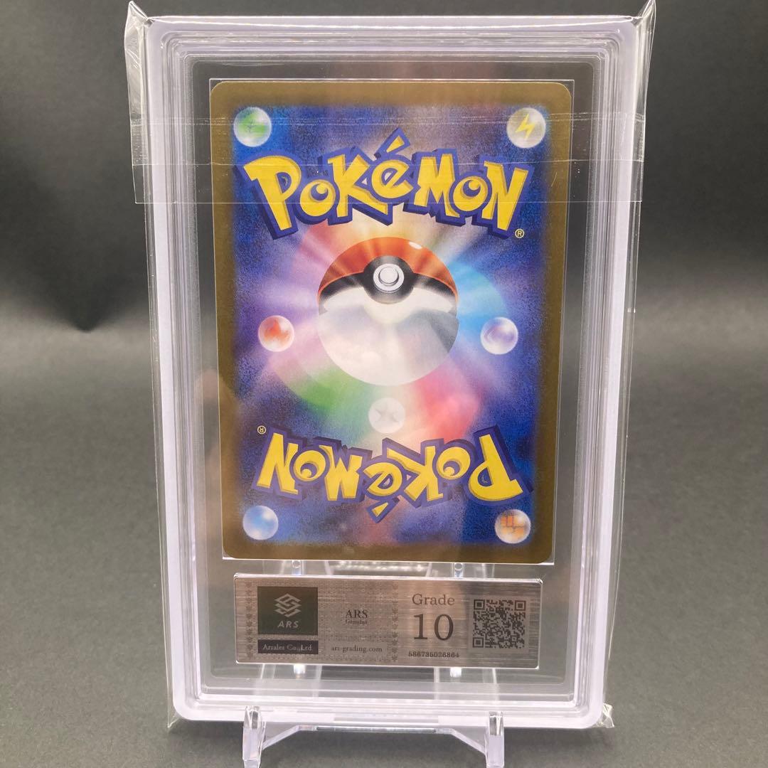 ARS10】トウコ SR 166/086 ホワイトフレア 鑑定書つき - メルカリ