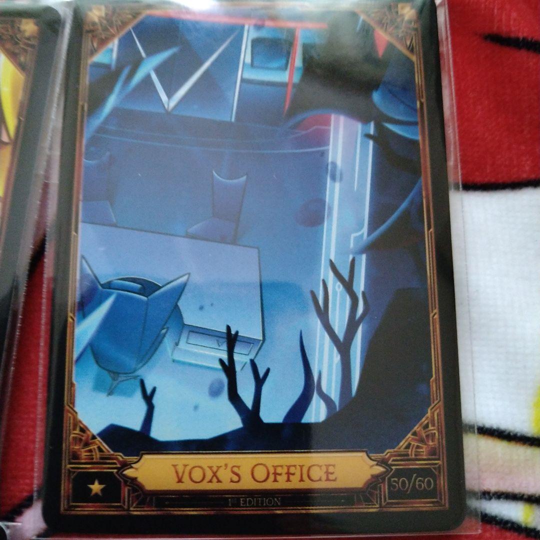 ハズビンホテル トレカ 10枚セット アラスター ヴォックス - メルカリ