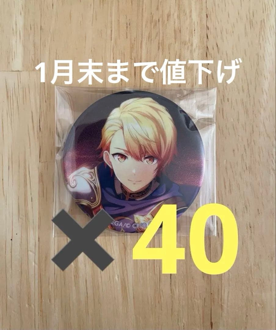 プロセカ　グリ缶　缶バッジ　天馬司